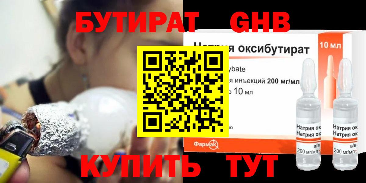 APVP Липецк