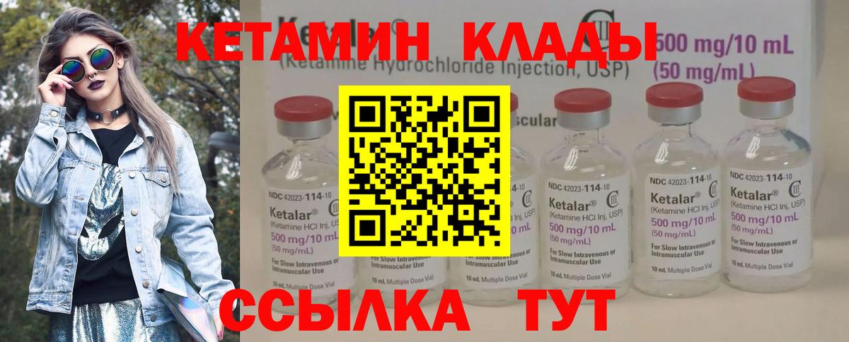 OMG tor  Вход с VPN  Липецк  КЕТАМИН ketamine 