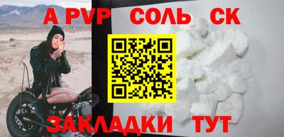 героин Моздок