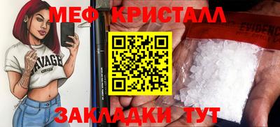 стафф Можайск