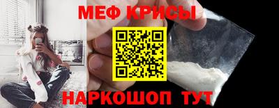 мефедрон мука Можга