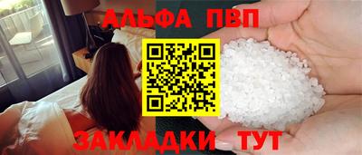марки lsd Нальчик