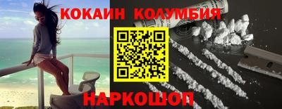 героин Моздок