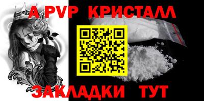 марки lsd Нальчик