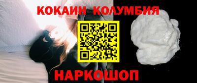 мефедрон мука Можга