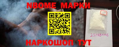 стафф Можайск