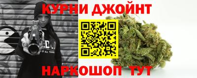 стафф Можайск