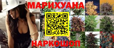 стафф Можайск