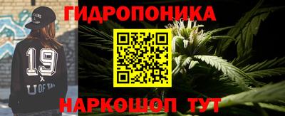 марки lsd Наро-Фоминск