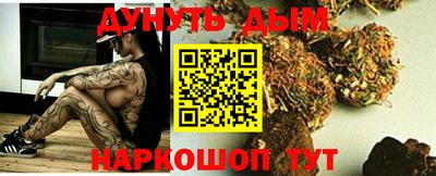 героин Моздок