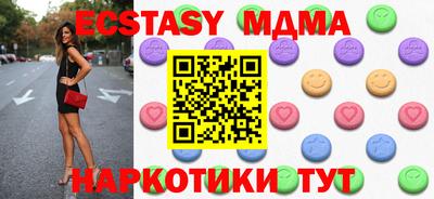 мефедрон мука Можга