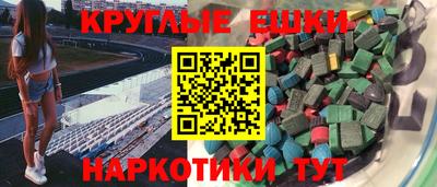 мефедрон мука Можга