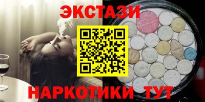 стафф Можайск