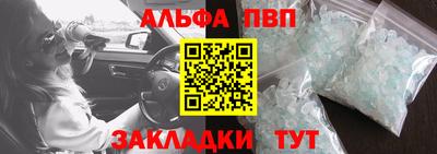 мефедрон мука Можга