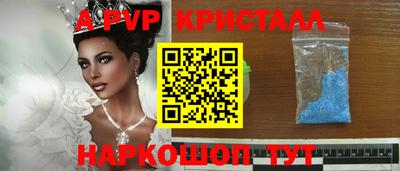 стафф Можайск