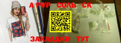 героин Моздок