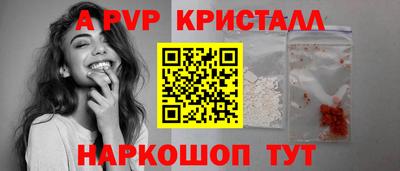 стафф Можайск