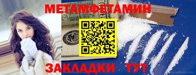 мефедрон мука Можга