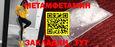 стафф Можайск