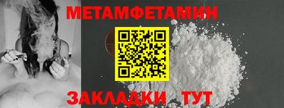 мефедрон мука Можга