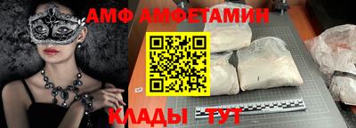 стафф Можайск