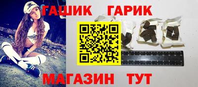героин Моздок