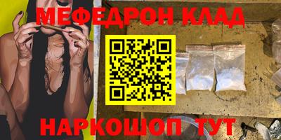 героин Моздок