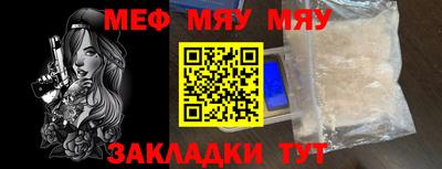 стафф Можайск