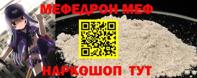 стафф Можайск