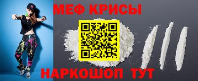 мефедрон мука Можга