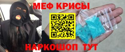 мефедрон мука Можга