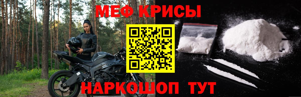 Липецк  МЕФ VHQ  Мефедрон  МЕФ 4 MMC  Вход с VPN  Меф 