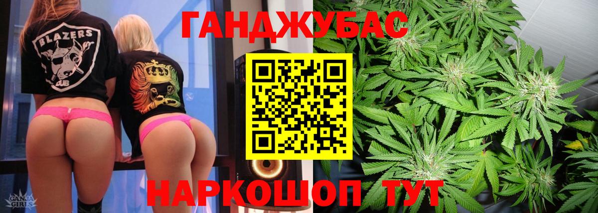 Бошки марихуана OG Kush  Бошки Шишки ГИДРОПОН  Конопля гибрид  Шишки марихуана White Widow  Вход с VPN  Липецк 